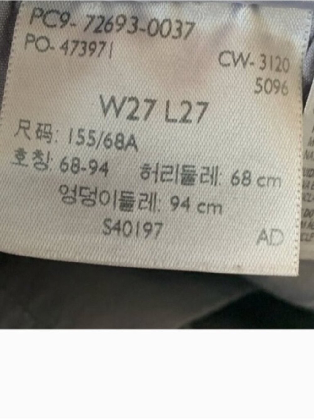 **NOT FOR SALE** - Picture 11 of 11
